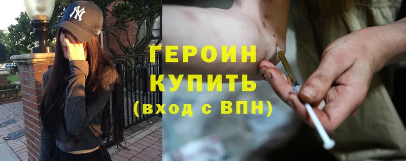 закладки  Любань  ГЕРОИН Heroin 