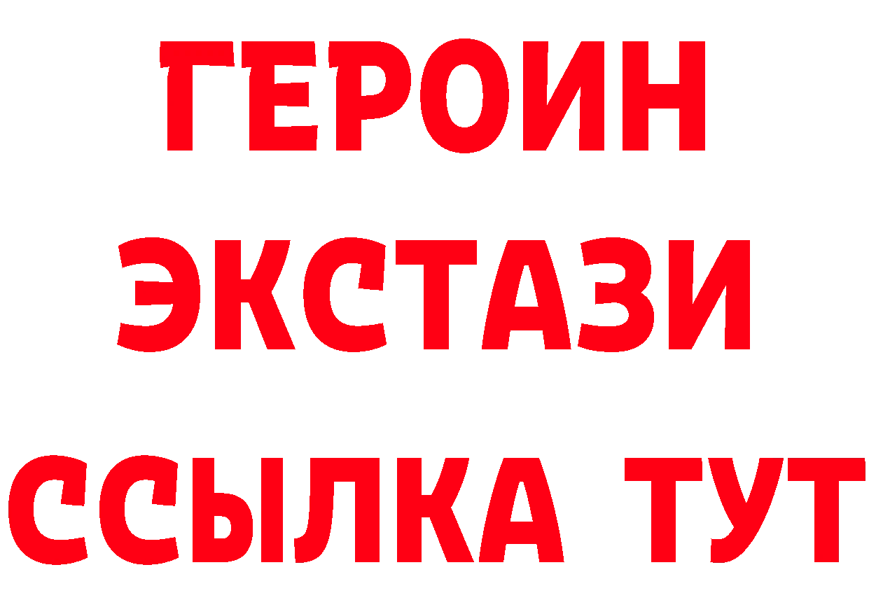 Героин VHQ как зайти дарк нет ОМГ ОМГ Любань